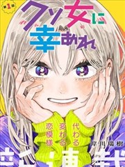 旧地图册漫画改编封面